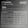 Светильник светодиодный ДВО 18 Вт 1800 Лм 4000К AC 220В IP20 круг D120х27 мм монт d106 мм Пластик безрамочный Frameless