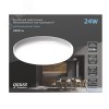Светильник светодиодный ДВО 24 Вт 2400 Лм 4000К AC 220В IP20 круг D 170х27 мм, монтажный d 155 мм пластик безрамочный Frameless