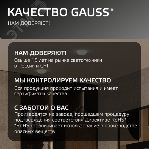 Светильник светодиодный ДВО 24 Вт 2400 Лм 4000К AC 220В IP20 круг D 170х27 мм, монтажный d 155 мм пластик безрамочный Frameless