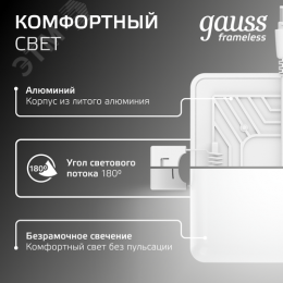 Светильник светодиодный ДВО 9 Вт 900 лм 4000К AC 220В IP20 квадрат 90х27х27мм монт разм 71х25мм Пластик безрамочный Frameless