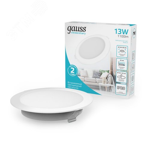 Светильник светодиодный ДВО 13 Вт 1000 лм 4000К AC 220В IP20 круг D145х26мм монт d120мм Пластик Elementary Gauss