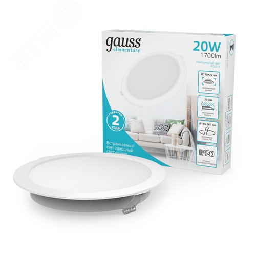 Светильник светодиодный ДВО 20 Вт 1700 лм 4000К AC 220В IP20 круг D170х26мм монт d140мм Пластик Elementary