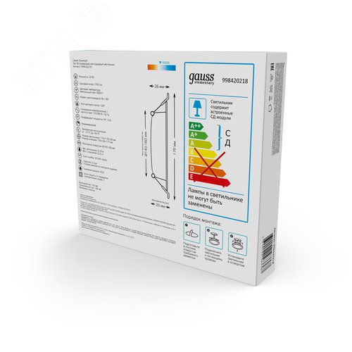 Светильник светодиодный ДВО 20 Вт 1700 лм 4000К AC 220В IP20 квадрат 170х170х26мм монт разм 140х140мм Пластик Elementary