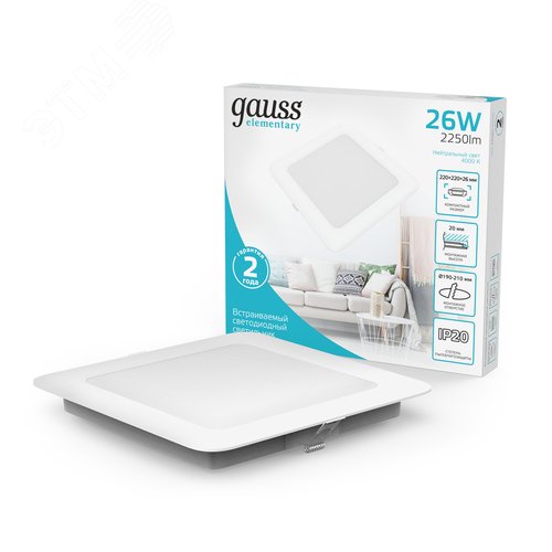 Светильник светодиодный ДВО 26 Вт 2250 лм 4000К AC 220В IP20 квадрат 225х225х26мм монт разм 190х190мм Пластик Elementary