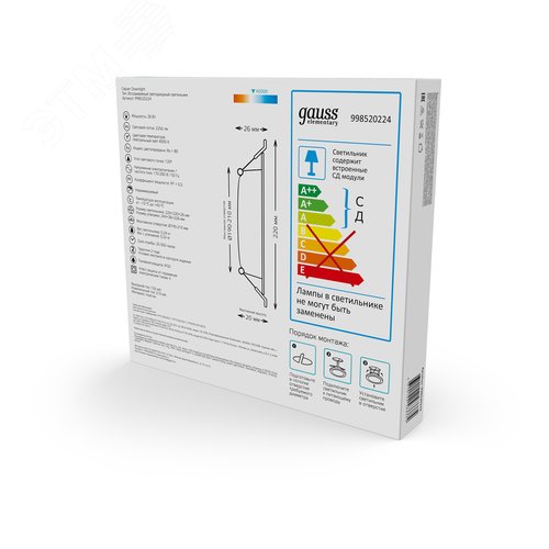 Светильник светодиодный ДВО 26 Вт 2250 лм 4000К AC 220В IP20 квадрат 225х225х26мм монт разм 190х190мм Пластик Elementary