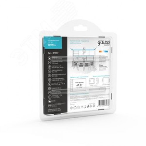 Лента светодиодная LED 2835/120-SMD 10 Вт/м 700 лм/м 4000К DC 12В IP20 8мм (блистер 2м) Basic