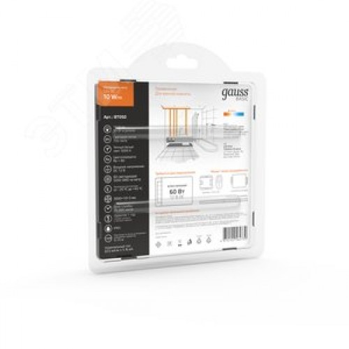 Лента светодиодная 10 Вт/м  12В 3000К IP65 60LED/м SMD5050 (блистер 3м) 700 лм/м Basic Gauss