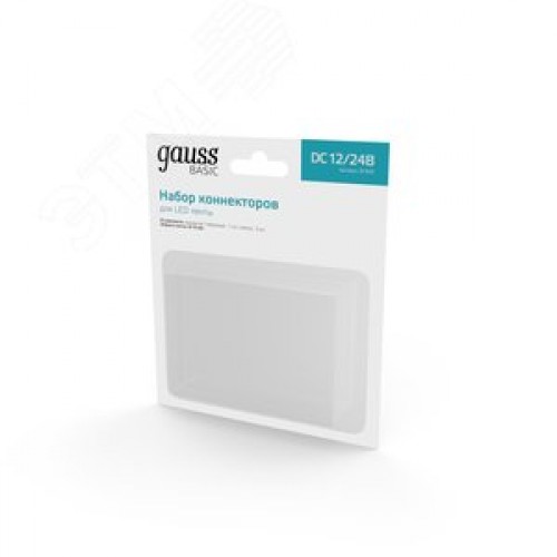 Набор коннектров для светодиодной ленты Т-образный коннектор 3 клипсы 8-10мм Basic