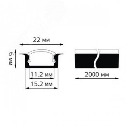 Профиль для светодиодной ленты 2000х22х6мм врезной глубокий Аксессуары