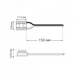 Набор коннектров для светодиодной ленты COB лента-провод 8мм (2 шт упак)  Аксессуары Gauss