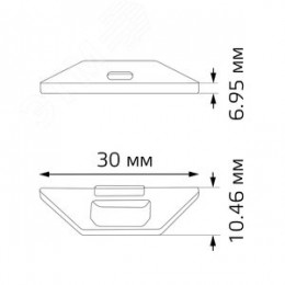 Заглушки для углового профиля светодиодной ленты 2 заглушки в пакете Аксессуары