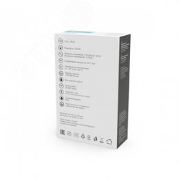 Блок питания для светодиодной ленты 100 Вт AC 176-264В Uвых 12В IP20 159х98х42мм Basic