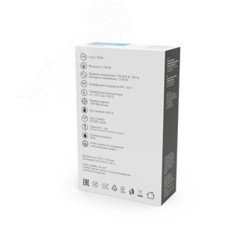 Блок питания для светодиодной ленты 100 Вт AC 176-264В Uвых 12В IP20 159х98х42мм Basic