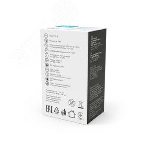 Блок питания для светодиодной ленты 5 Вт AC 100-264В Uвых 12В IP67 54х27х23мм Basic