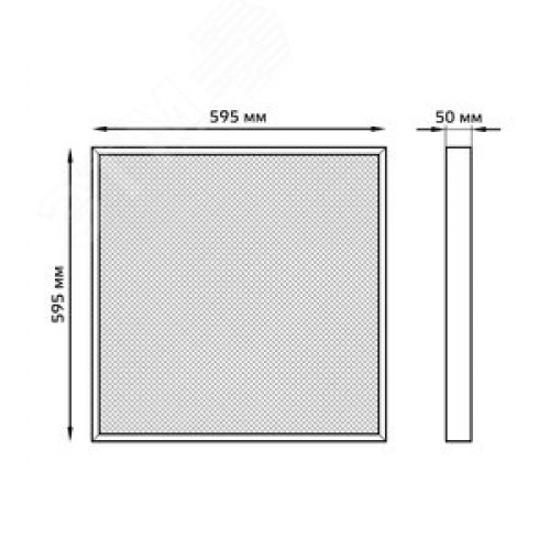 Светильник светодиодный ДВО 30 Вт 3700 лм 4000К AC 220В IP40 595х595х50мм призма CRI>80Ra MiR