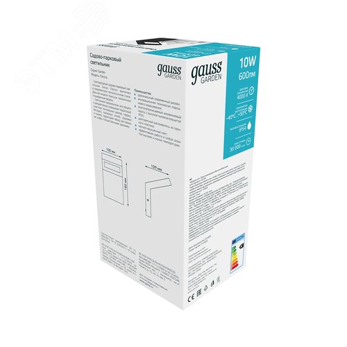 Светильник архитектурный светодиодный ДБУ 10 Вт 600 лм 4000К AC 220В IP54 100х100х160мм Electra