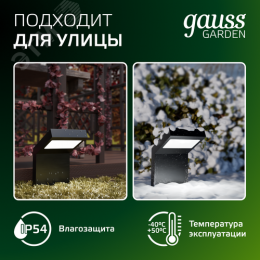 Светильник архитектурный светодиодный ДБУ 10 Вт 600 лм 4000К AC 220В IP54 100х100х160мм Electra