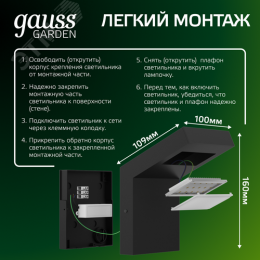 Светильник архитектурный светодиодный ДБУ 10 Вт 600 лм 4000К AC 220В IP54 100х100х160мм Electra