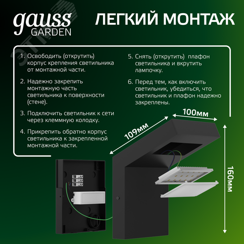 Светильник архитектурный светодиодный ДБУ 10 Вт 600 лм 4000К AC 220В IP54 100х100х160мм Electra