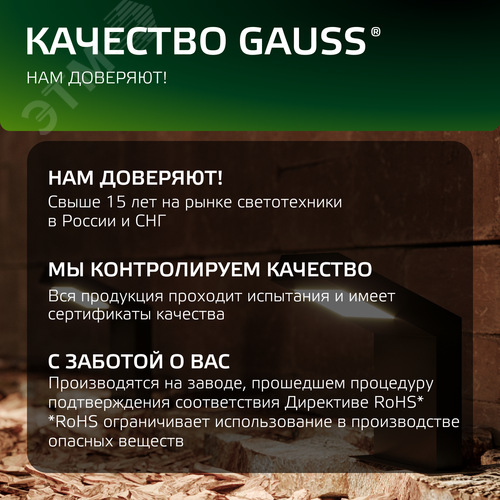 Светильник архитектурный светодиодный ДБУ 10 Вт 600 лм 4000К AC 220В IP54 100х100х160мм Electra