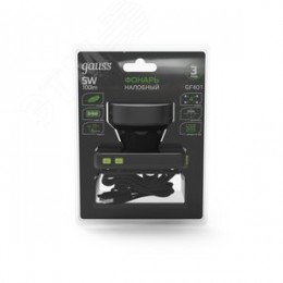 Фонарь светодиодный налобный 5 Вт 100 лм черный IP64 аккумуляторныйуляторный Li-ion 3000мАч диммируемый GFL