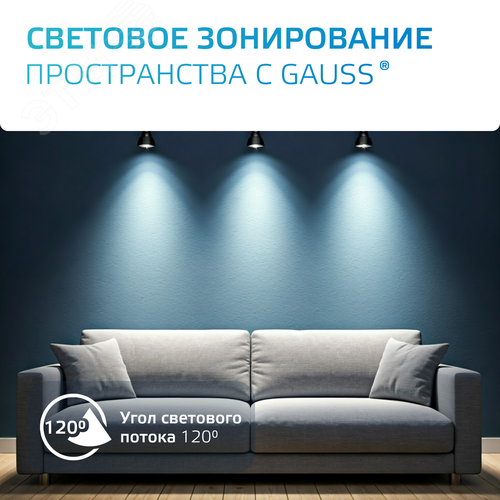 Светильник трековый на шинопровод под лампу 1хGU10 AC 220В Белый IP20 D80х145мм однофазный Track