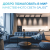 Светильник трековый на шинопровод под лампу 1хGU10 AC 220В Белый IP20 D80х145мм однофазный Track