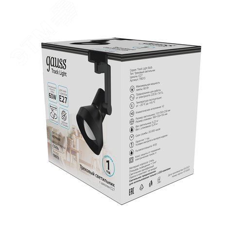 Светильник трековый на шинопровод под лампу 1хE27 AC 220В Черный IP20 150х112х230мм однофазный Track