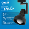 Светильник трековый на шинопровод под лампу 1хE27 AC 220В Черный IP20 150х112х230мм однофазный Track
