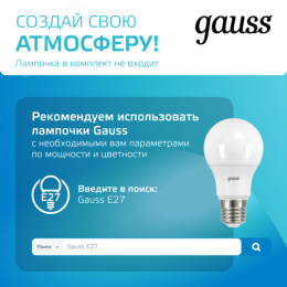 Светильник трековый на шинопровод под лампу 1хE27 AC 220В Черный IP20 150х112х230мм однофазный Track