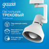 Светильник трековый на шинопровод под лампу 1хE27 AC 220В Белый IP20 150х112х230мм однофазный Track