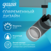 Светильник светодиодный трековый на шинопровод ДПО 32 Вт 2750 лм 4000К AC 220В Черный IP20 D180х220мм однофазный угол 24 грд Track