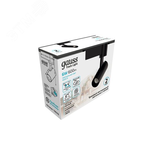 Светильник светодиодный трековый на шинопровод ДПО 6 Вт 600 лм 4000К AC 220В Черный IP20 D110х155мм однофазный угол 36 грд Track