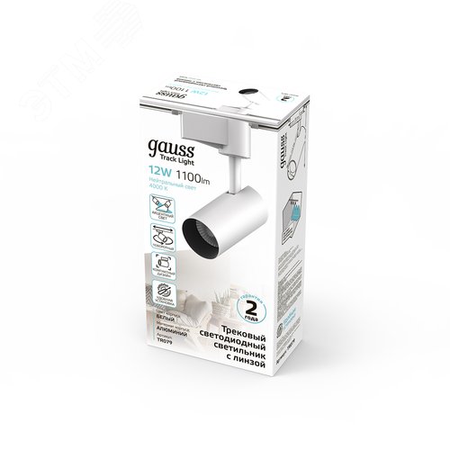 Светильник светодиодный трековый на шинопровод ДПО 12 Вт 1100 лм 4000К AC 220В Белый IP20 D100х185мм однофазный угол 36 грд Track