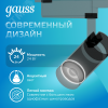 Светильник светодиодный трековый на шинопровод ДПО 24 Вт 1830 лм 4000К AC 220В Черный IP20 D85х206мм однофазный угол 36 грд Track