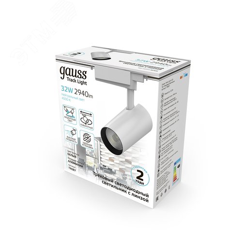 Светильник светодиодный трековый на шинопровод ДПО 32 Вт 2940 лм 4000К AC 220В Белый IP20 D160х216мм однофазный угол 36 грд Track