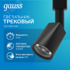 Светильник светодиодный трековый на шинопровод ДПО 8 Вт 600 лм 4000К AC 220В Черный IP20 D100х164мм однофазный угол 50 грд Track