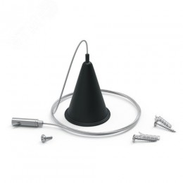 Комплект подвесов для трековых шинопроводов Черный 1шт Track