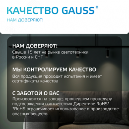 Шинопровод встраиваемый AC 220В Белый IP20 1000х60мм с адаптером питания и заглушкой Track