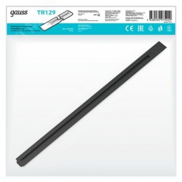 Шинопровод встраиваемый AC 220В Черный IP20 1000х60мм с адаптером питания и заглушкой Track