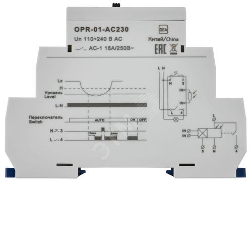Фотореле OPR-01 с выносным датчиком 1 контакт 230В АС ONI