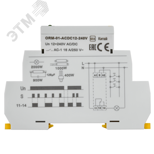 Реле импульсное ORM. 1 конт. 12-240 В AC/DC