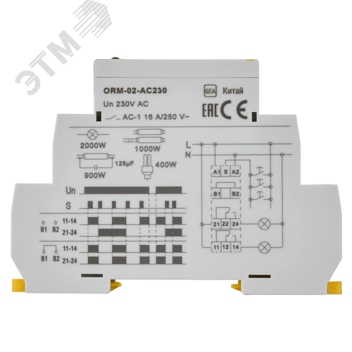 Реле импульсное ORM. 2 конт. 230 В AC