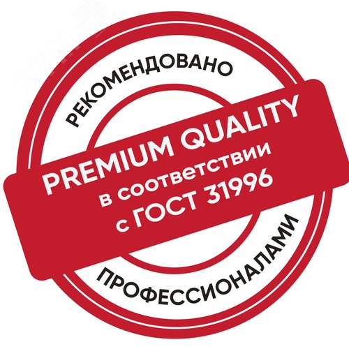 Кабель силовой ППГнг(А)-HF 5х2,5 ок(N,PE)-0,66(100м)