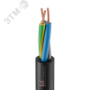 Кабель силовой КГТП-ХЛ 3х2,5(N,PE) 220/380 -2ТРТС