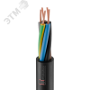 Кабель силовой КГВВнг(A)-LS 5х6(N,PE) 380/660-2ТРТС