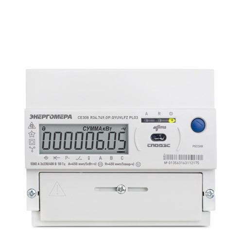 Счетчик трехфазный многофункциональный CE308 R34.543.OAA.SYUVLFZ SPds с модулем связи RS-485 Мск