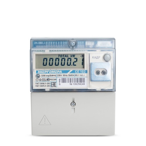 Счетчик электроэнергии CE102 R5.1 145-J однофазный многотарифный 560 класс точности 1.0 D+Щ ЖКИ оптопорт Мск