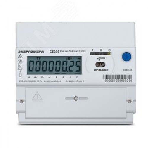 Счетчик электроэнергии трехфазный CE307 R34.543.OAA.SYUVLFZ