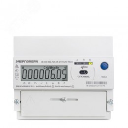 Счетчик трехфазный многофункциональный CE308 R34.749.OA.QYUVLFZ SPds с модулем связи RS-485
